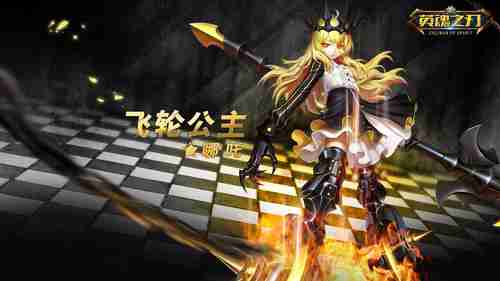 《碧蓝幻想Versus》将推亚洲限定版 含画集、金刚晶等